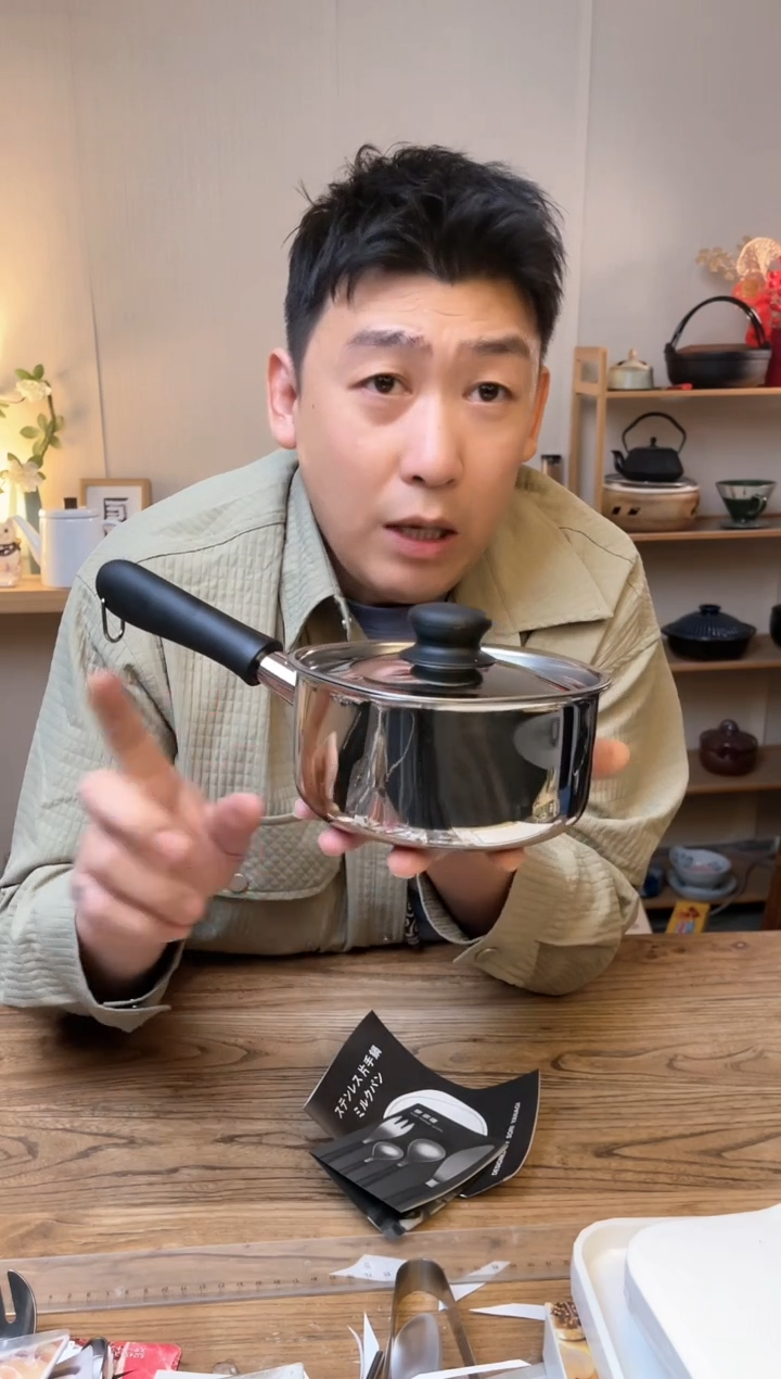 【闪购商品】瓷片柳宗理亮面奶锅12cm1.2l明火电陶炉