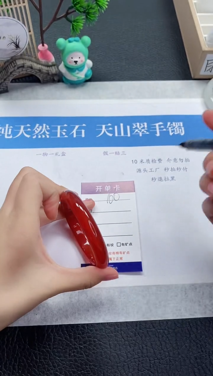 【闪购商品】石英质玉手镯未镶嵌M166-56+