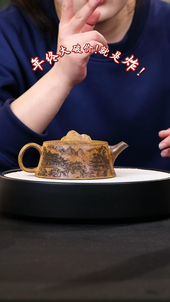【闪购商品】紫砂茶壶紫砂茶壶9