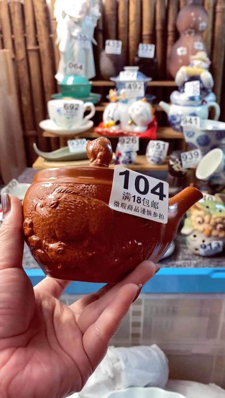 【闪购商品】瓷片开心快乐每一天呀