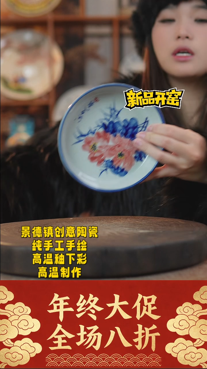 其他陶340景德镇陶瓷