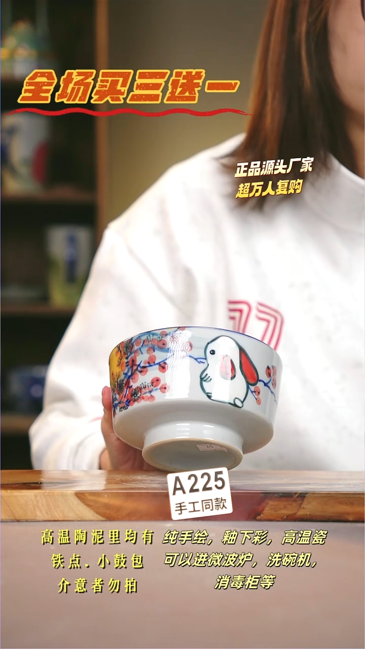 其他A225陶然集器瓷器