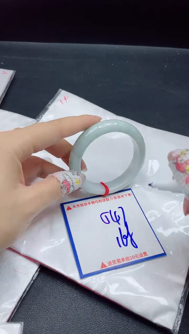 【闪购商品】翡翠手镯未镶嵌我