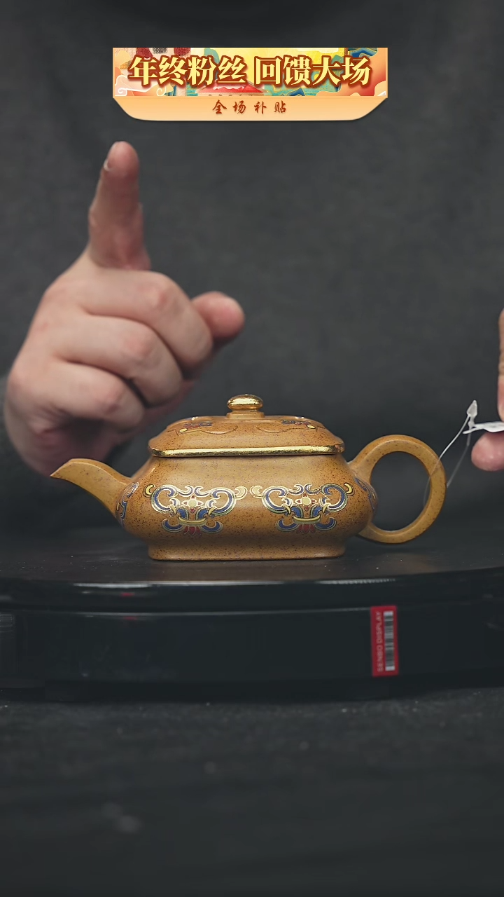 【闪购商品】宜兴原矿高端紫砂
