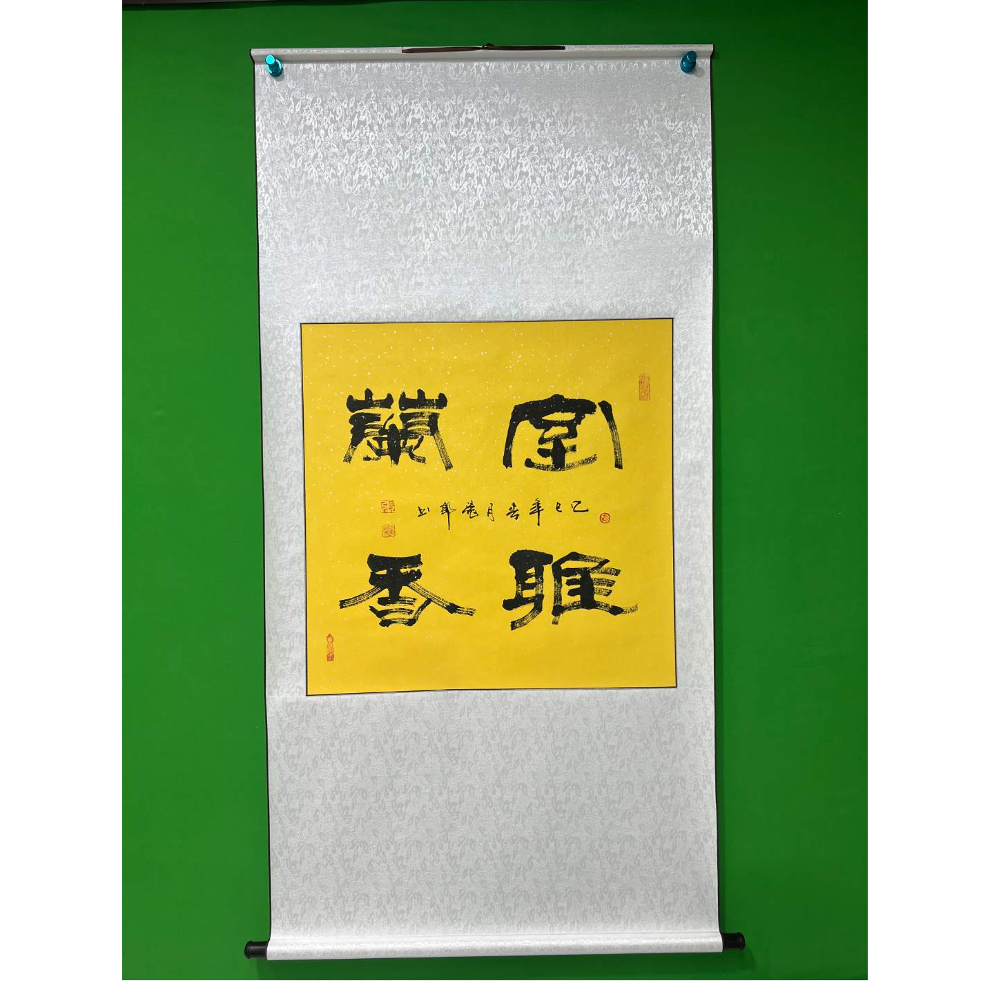 室雅兰香（手工卷轴装裱）