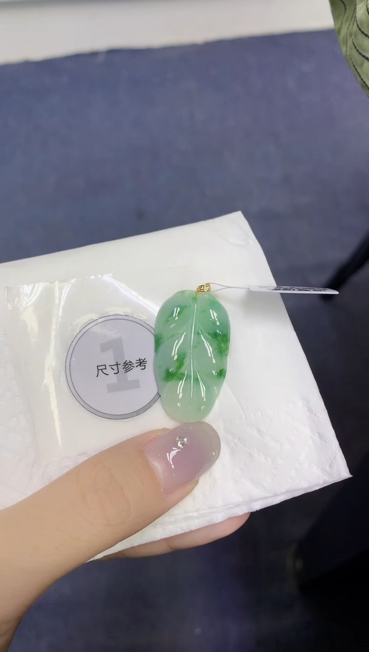 颈饰18K金镶嵌翡翠天然缅甸翡翠A货百元以上9元证书费自理