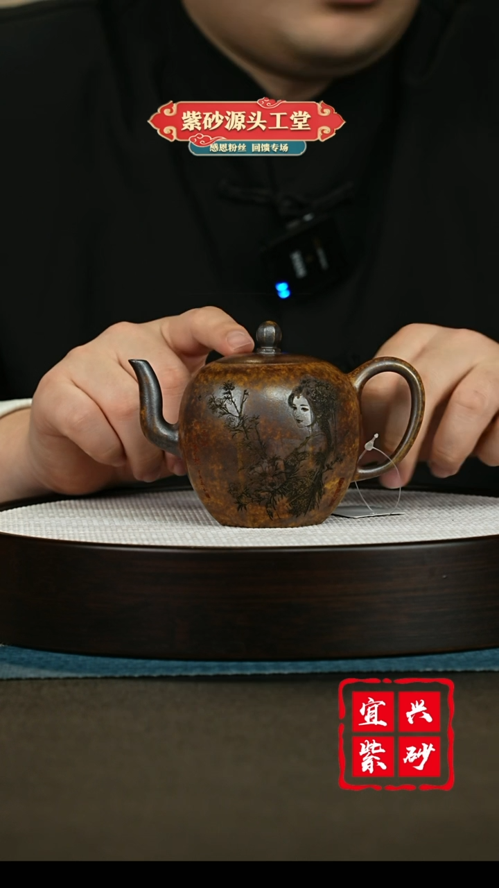 【闪购商品】紫砂茶壶紫砂茶壶