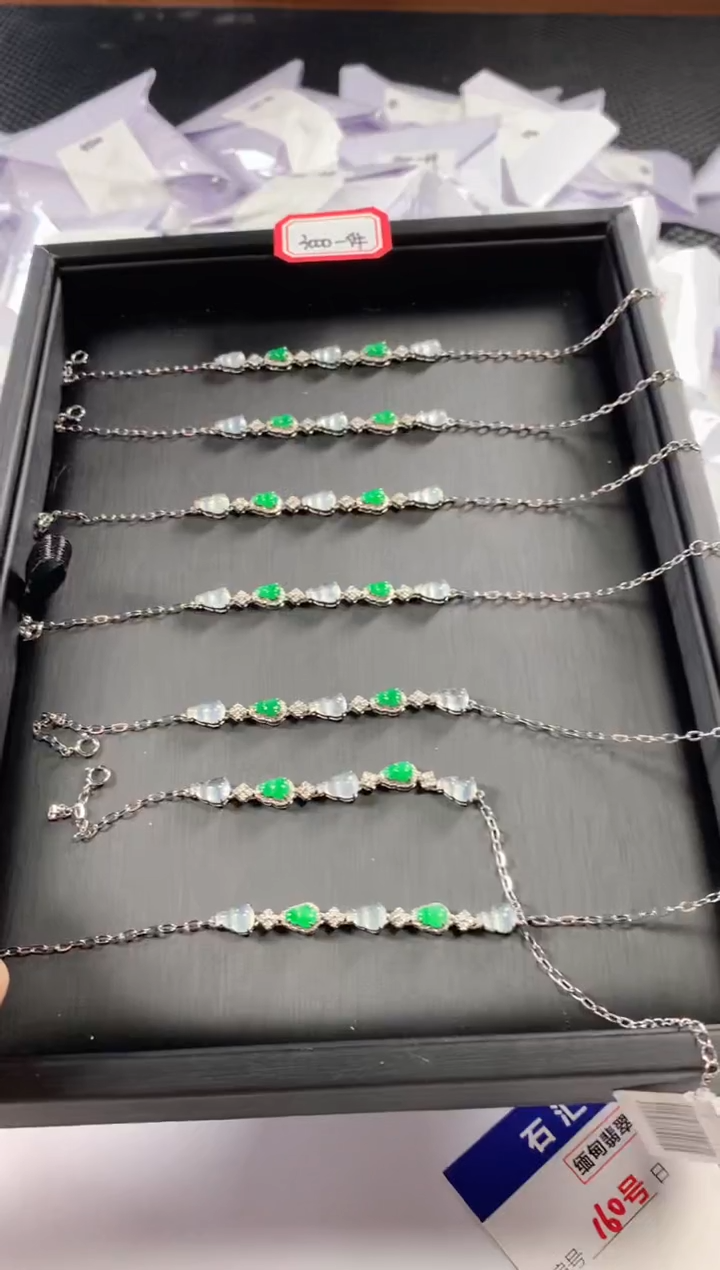 【闪购商品】翡翠颈饰18K金镶嵌多样性发货，发一件