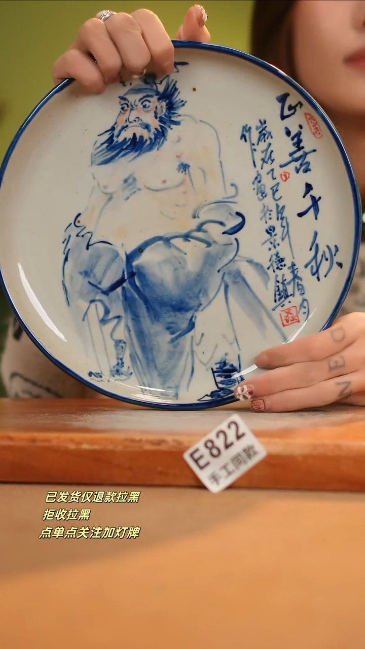 【闪购商品】其他E822窑林瓷业瓷器