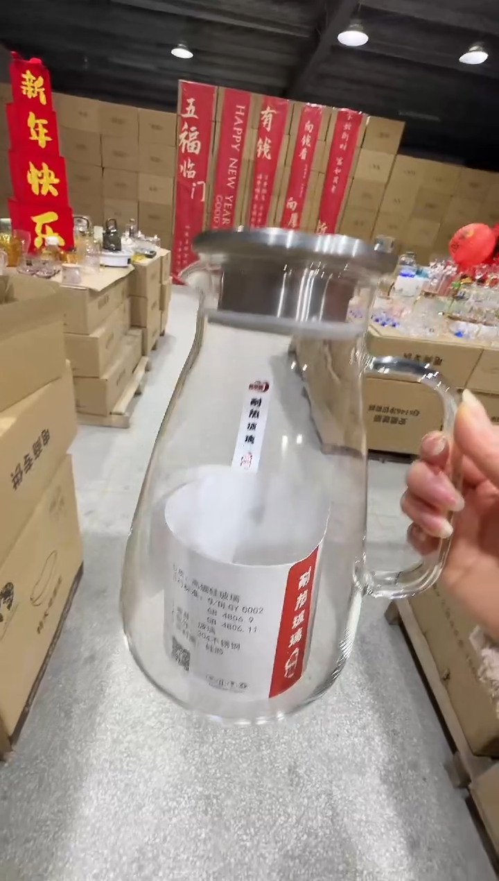 【闪购商品】水晶玻璃无盖款直播专属