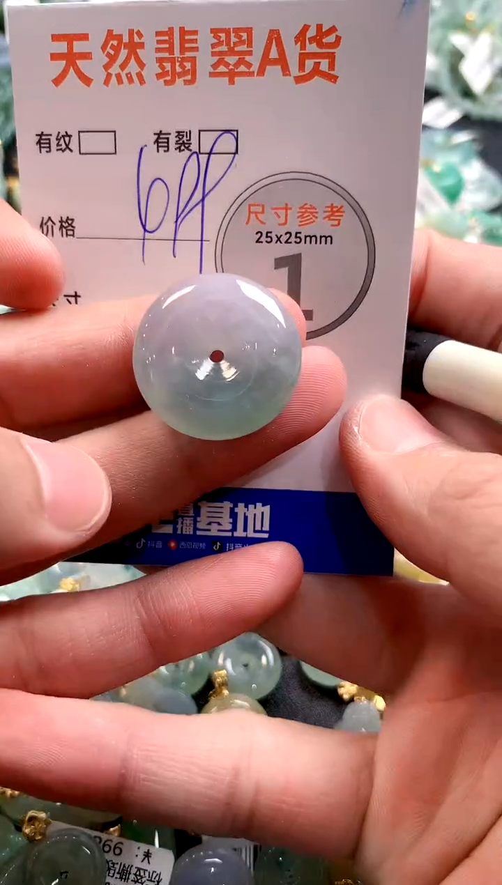 颈饰未镶嵌翡翠0903412645
