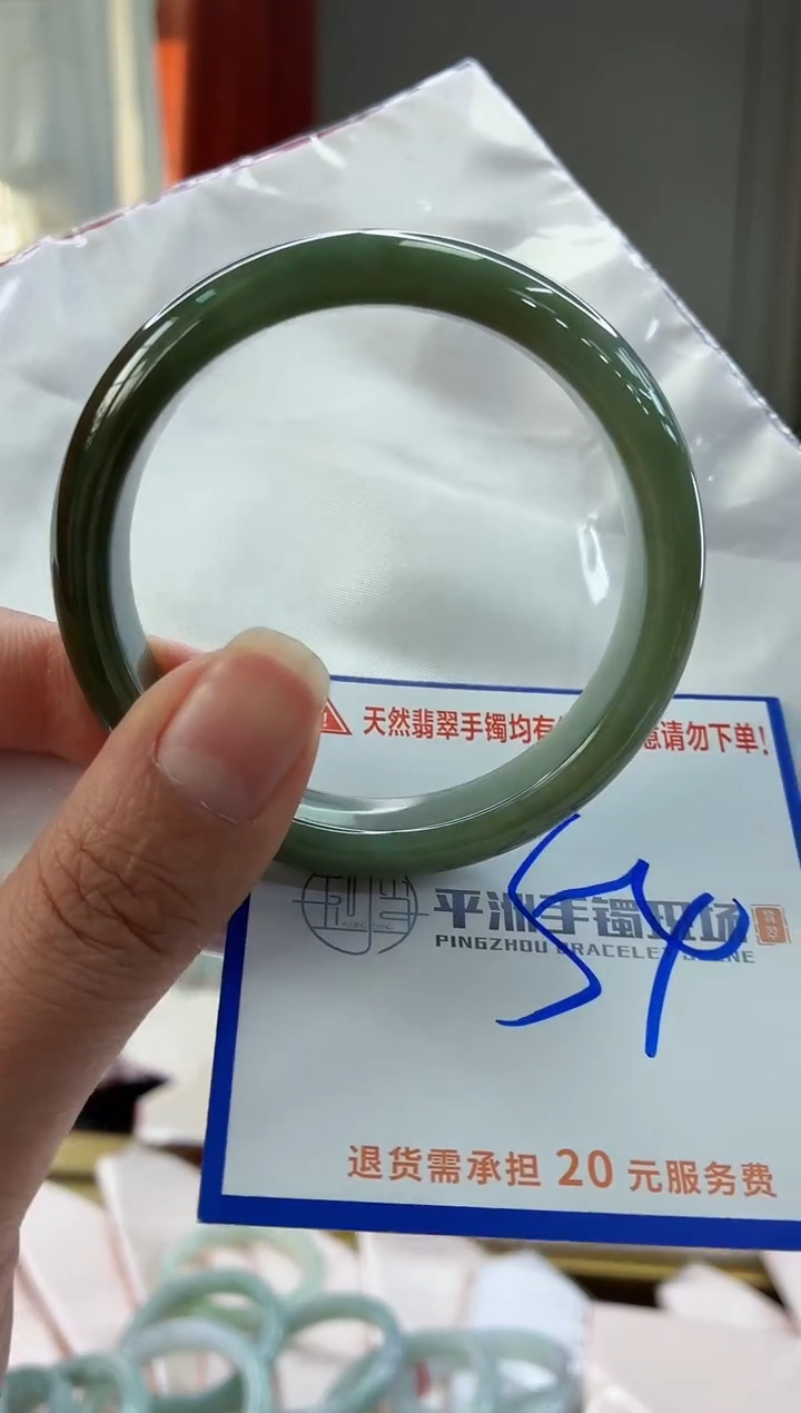 未镶嵌手镯翡翠11111111111
