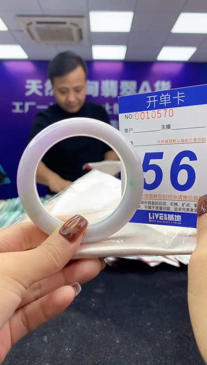 未镶嵌手镯翡翠AAAAAAAAAAAA