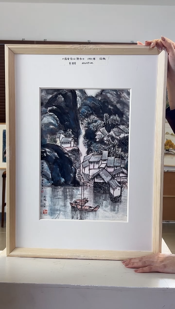 【闪购商品】版画限量亲签盖章版画S