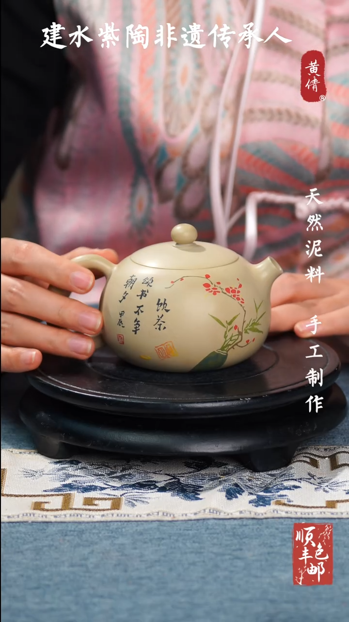 【闪购商品】壶云南建水紫陶作品19