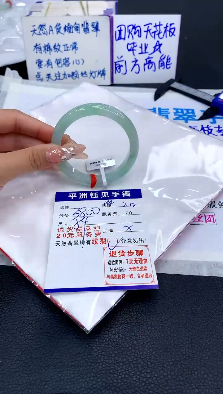 【闪购商品】翡翠手镯未镶嵌11111111111111111