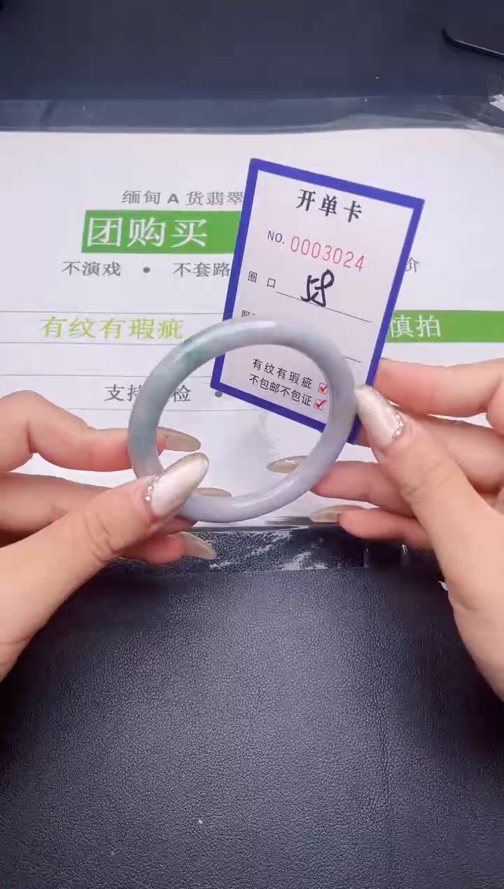 未镶嵌手镯翡翠翡翠手镯未镶嵌