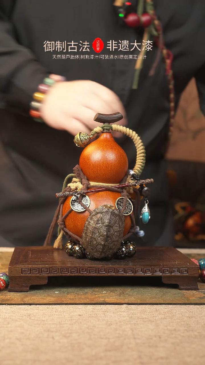 【闪购商品】223大漆葫芦一物一拍记葫堂出品