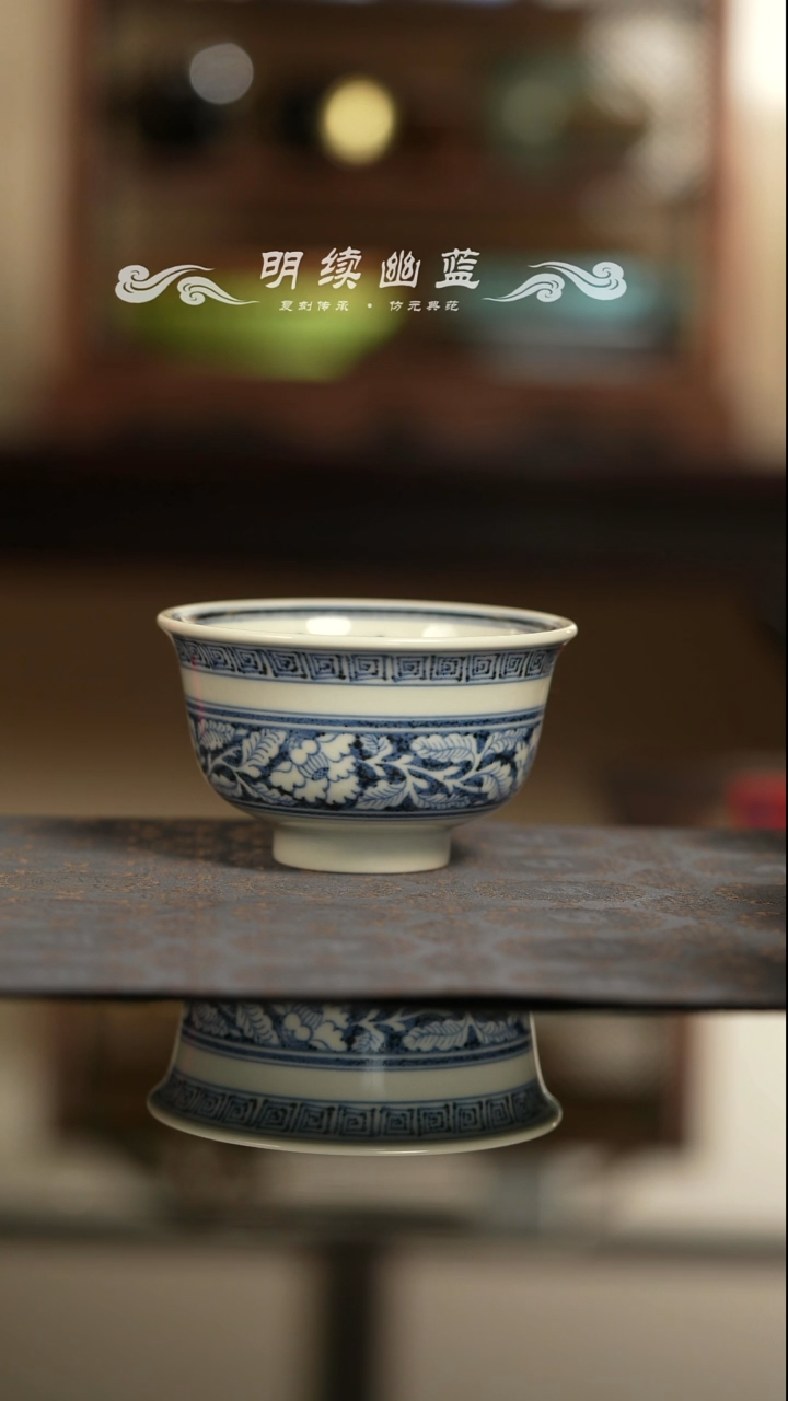 【闪购商品】明续幽蓝锦上添花压手杯
