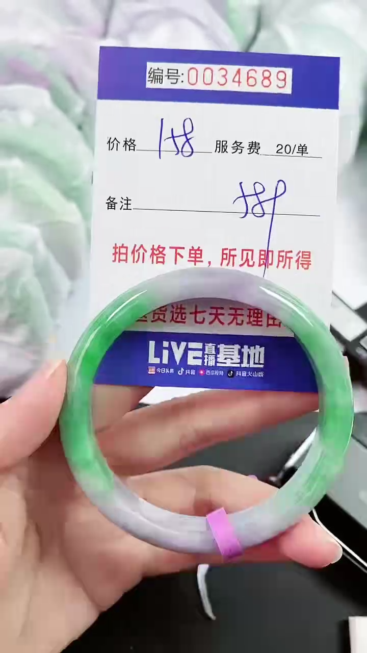 【闪购商品】以实物为准 000034689