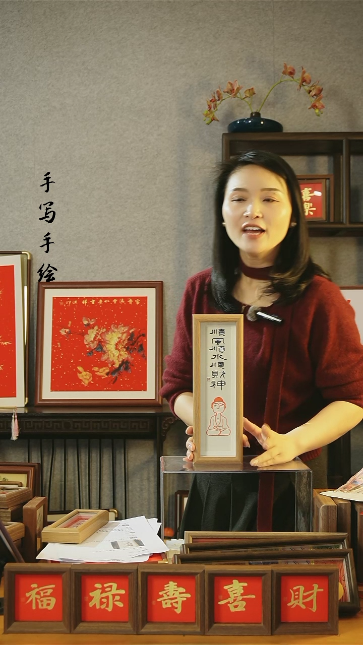 【闪购商品】书法【顺风顺水顺财神】篆隶黑墨