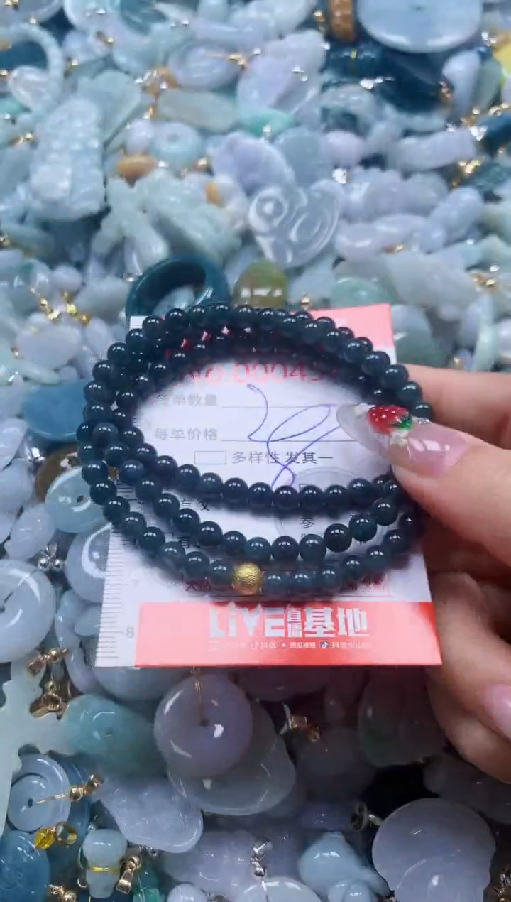 翡翠未镶嵌吊坠(不含链)4578