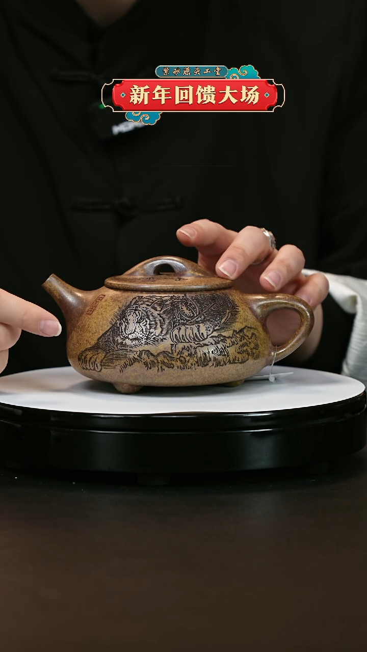 【闪购商品】紫砂茶壶紫砂茶壶