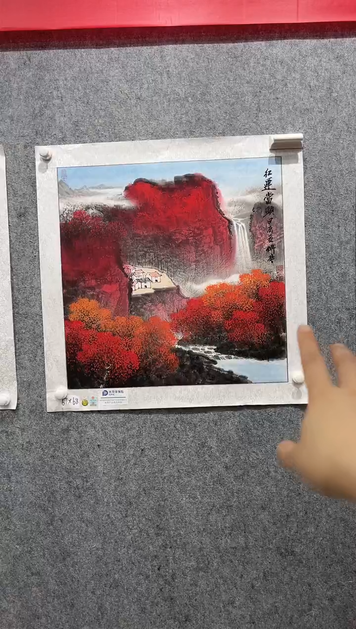 国画张传亭老师作品