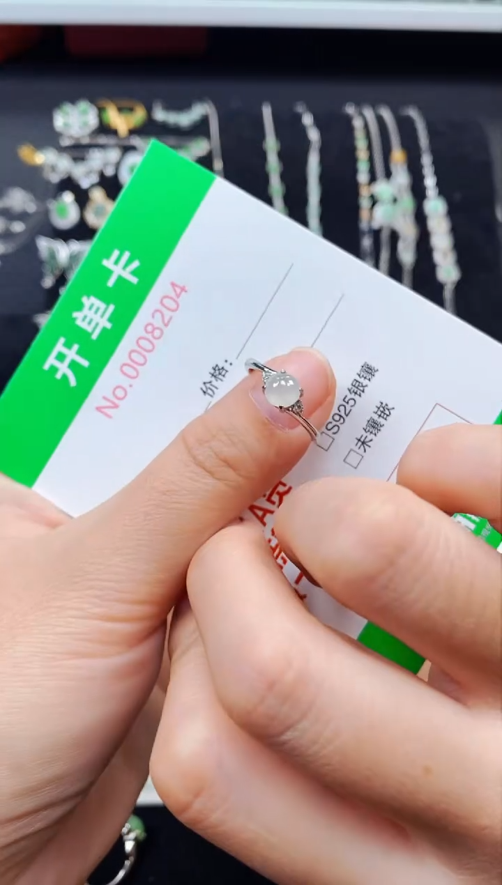 【闪购商品】翡翠戒指银S925镶嵌8204