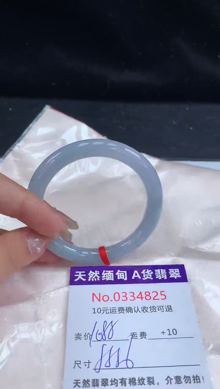 【闪购商品】翡翠手镯未镶嵌天然缅甸A货翡翠