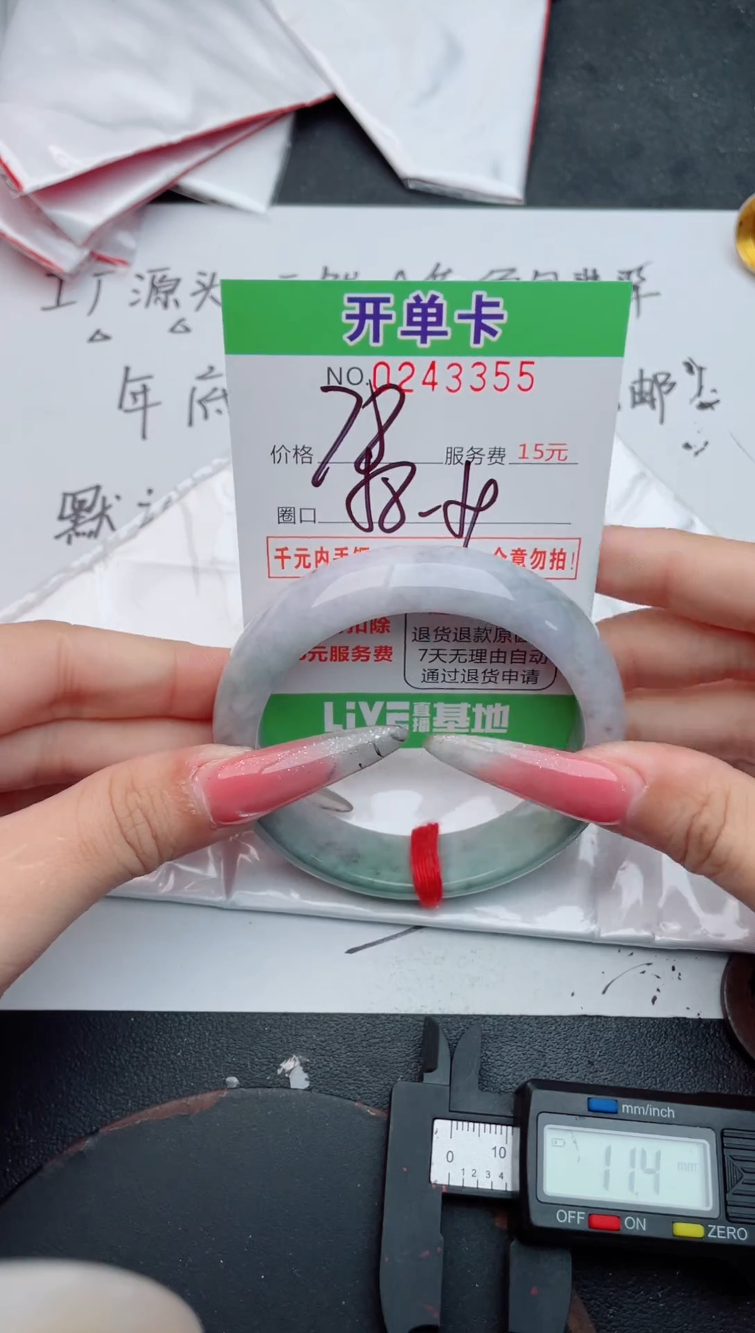 未镶嵌手镯翡翠55天然翡翠A货