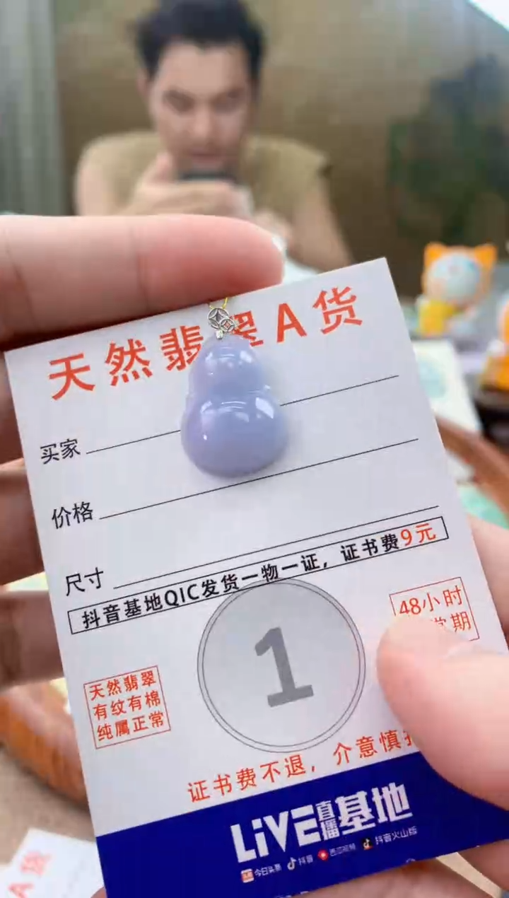 翡翠18K金镶嵌颈饰天然A货翡翠挂件