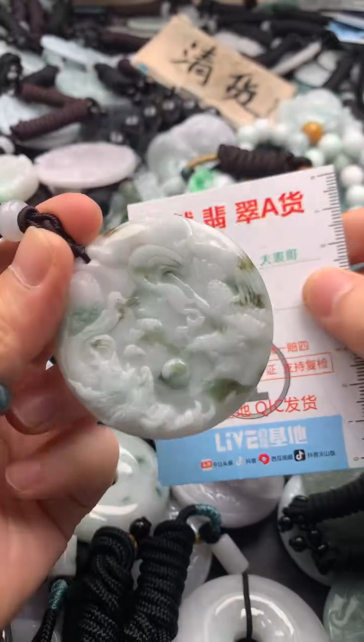 【闪购商品】翡翠吊坠(不含链)未镶嵌1