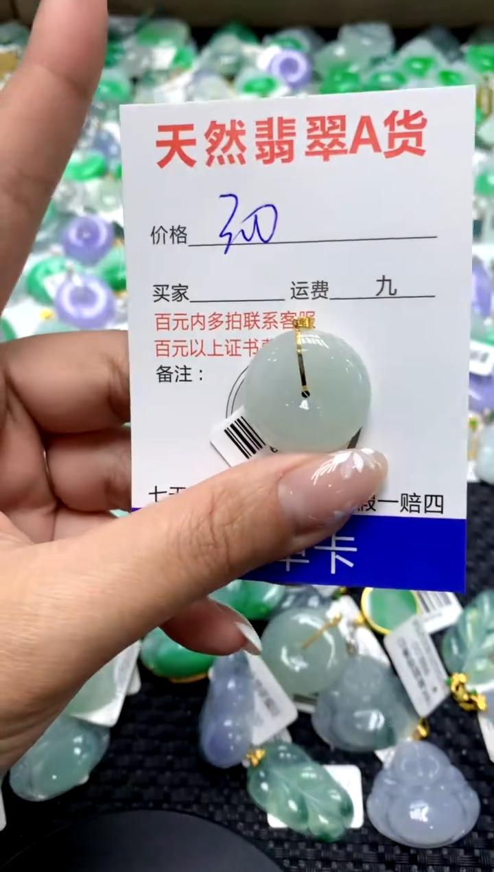【闪购商品】翡翠颈饰18K金镶嵌1111111111111111