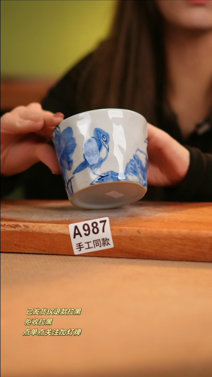 【闪购商品】其他A987窑林瓷业陶瓷陶瓷