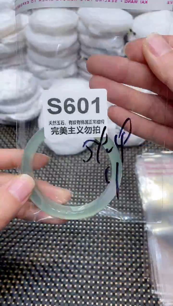 手镯玛瑙/玉髓未镶嵌54.4