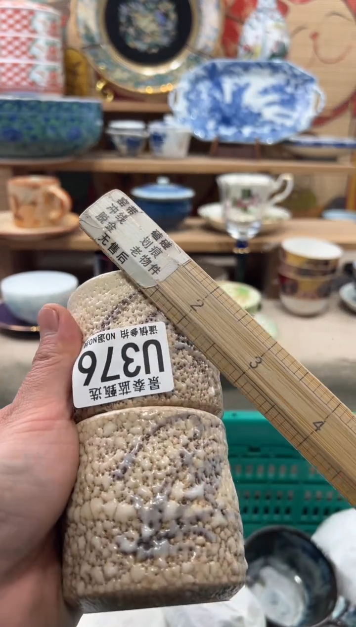 瓷片h***n瓷片------U376