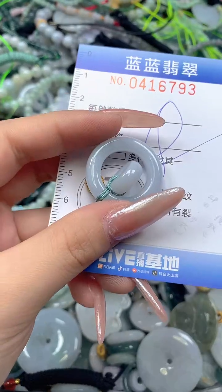 颈饰未镶嵌翡翠闪购0416793