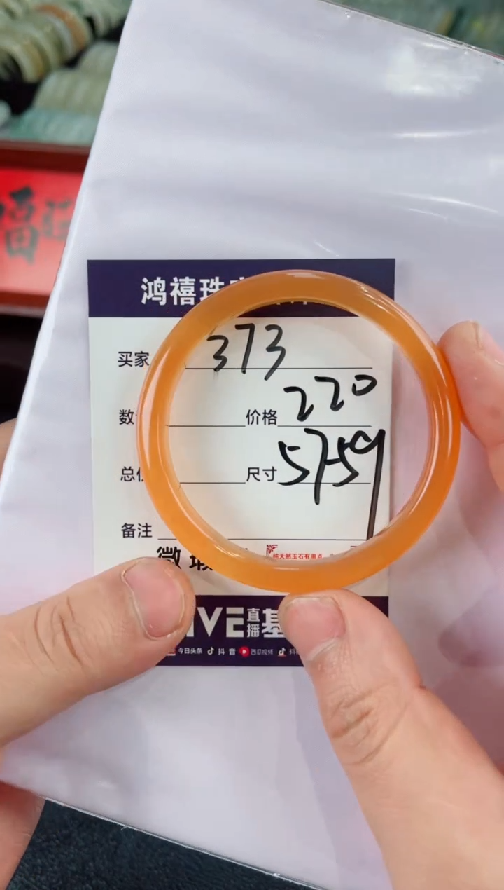 【闪购商品】石英质玉手镯未镶嵌373