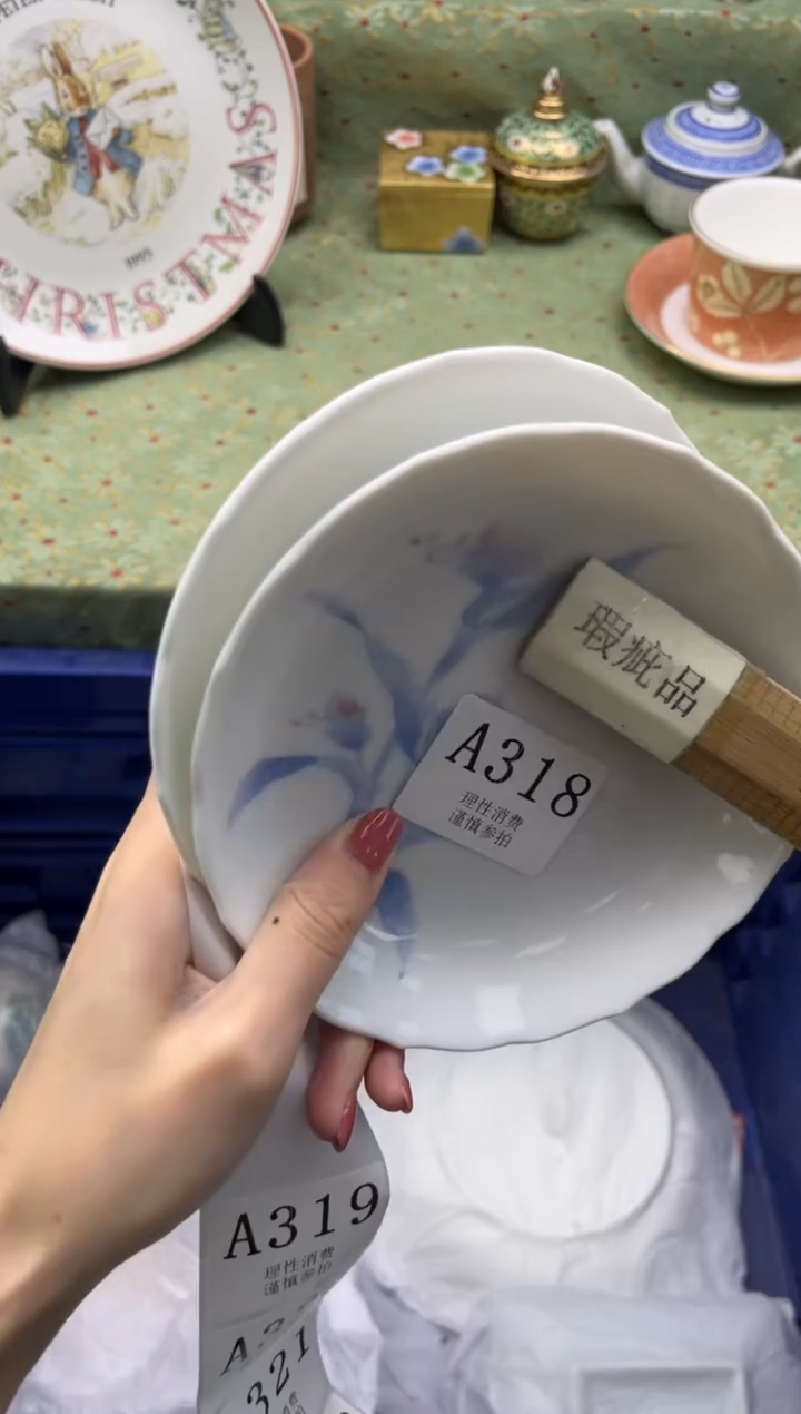 瓷片一***墩       A318