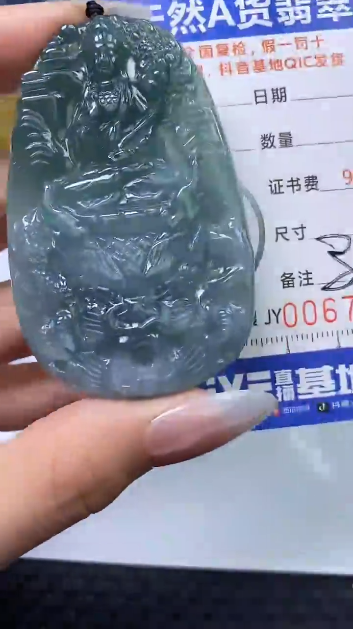 【闪购商品】翡翠颈饰未镶嵌A货翡翠7864