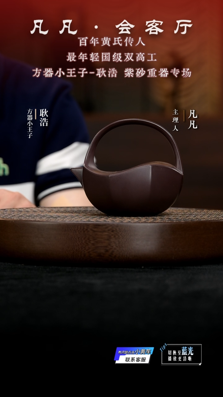 茶壶紫砂GH101耿浩无极提梁纯紫泥310cc