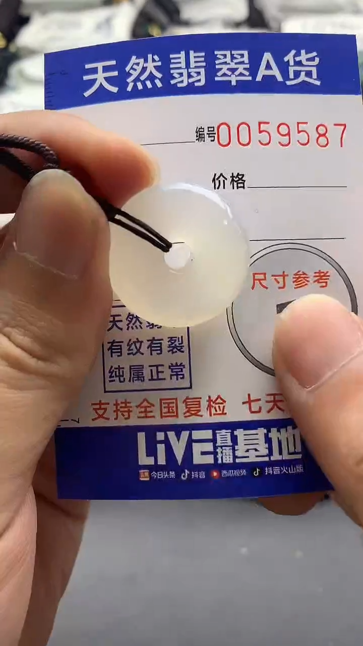 【闪购商品】玛瑙/玉髓颈饰合金555555555555