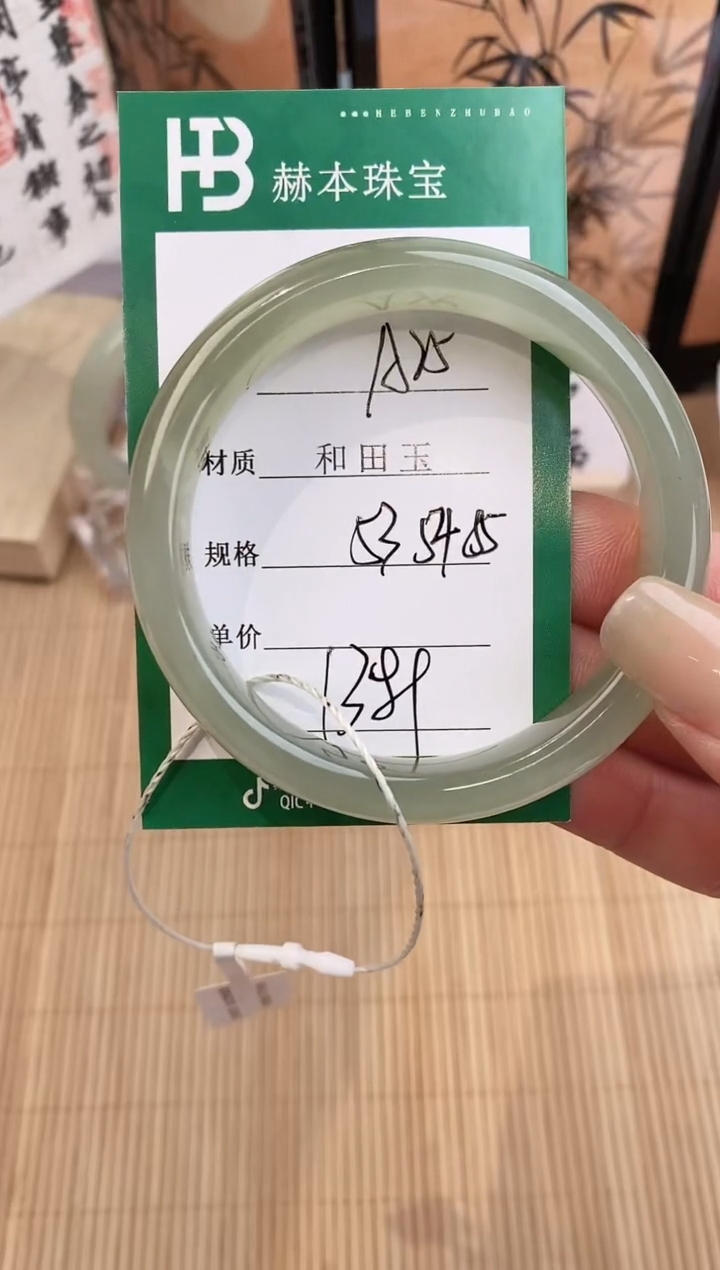 【闪购商品】和田玉手镯未镶嵌A25天然和田玉青海料女手镯微色差