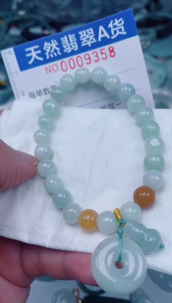 颈饰未镶嵌翡翠00009358
