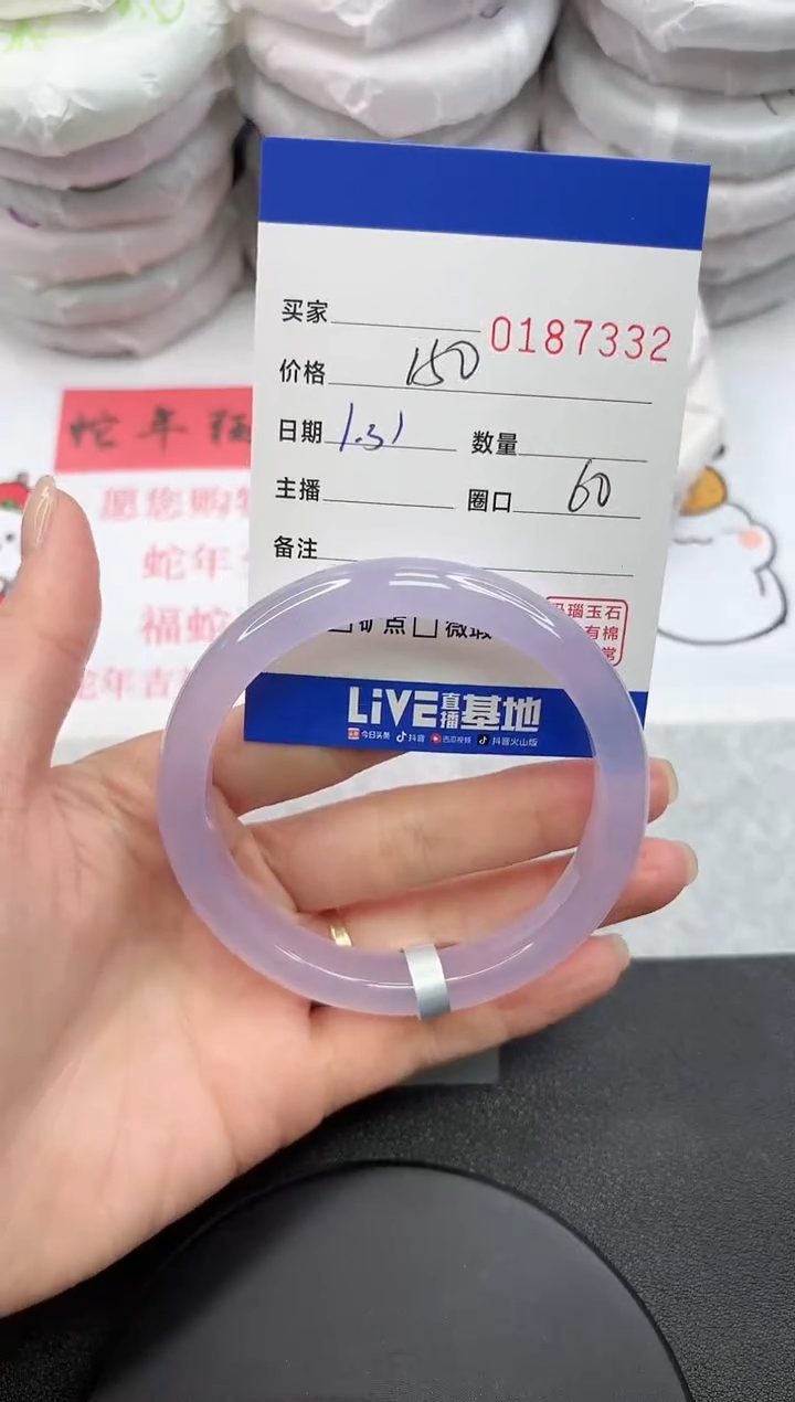 【闪购商品】玛瑙/玉髓手镯未镶嵌7332