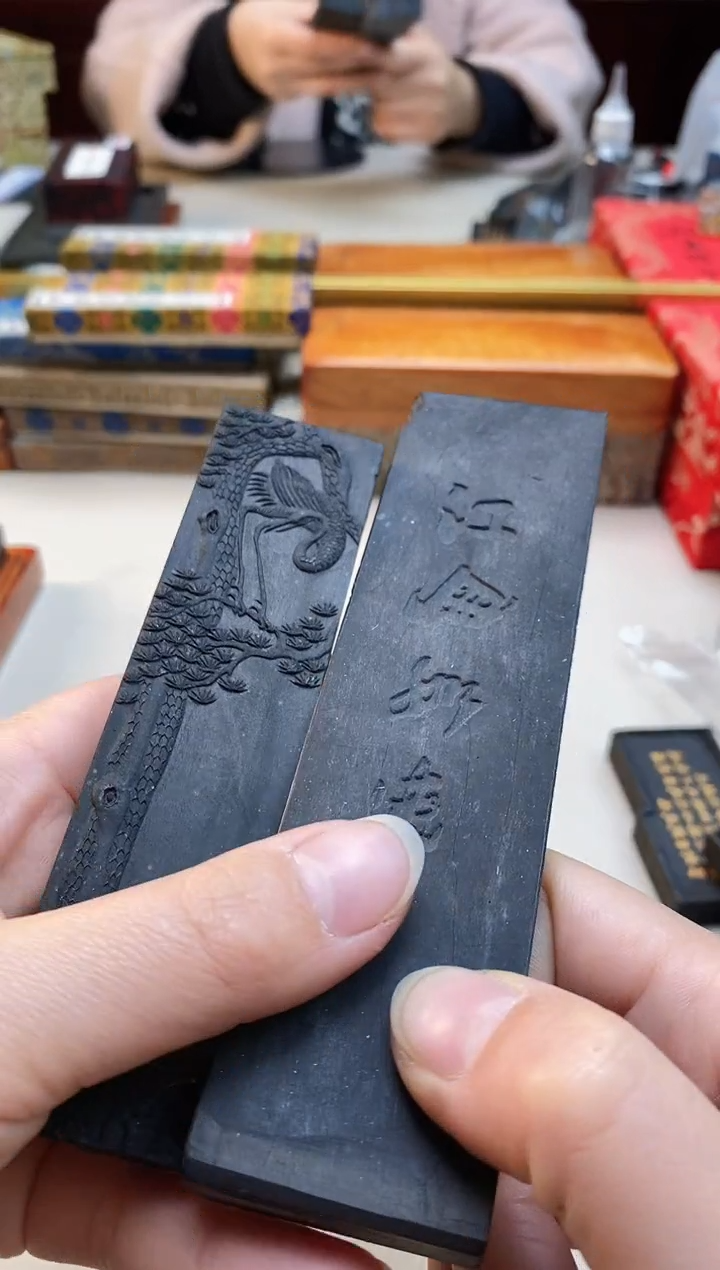 【闪购商品】17 微瑕磨过油烟松烟墨块无盒子