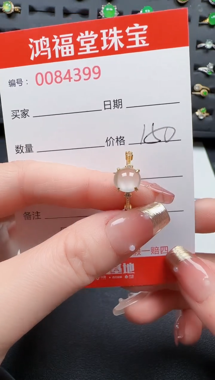 【闪购商品】翡翠戒指银S925镶嵌4399