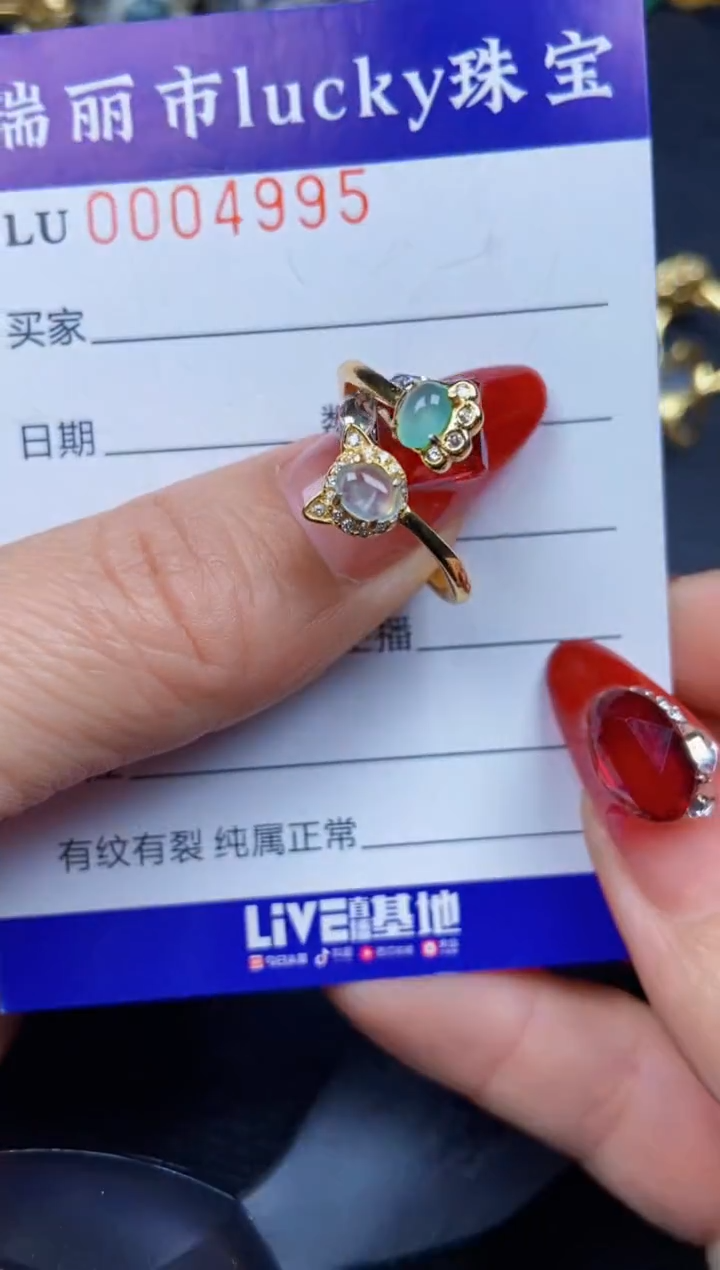 【闪购商品】翡翠颈饰银S925镶嵌4995