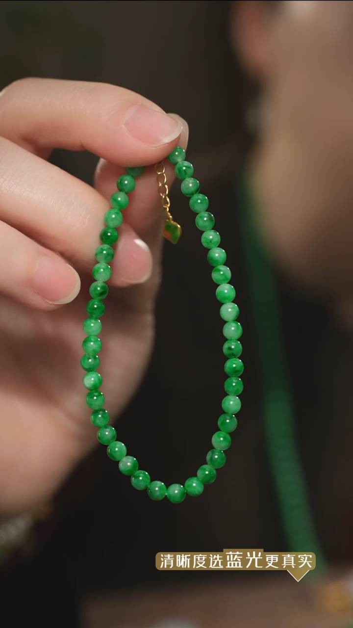 【闪购商品】翡翠手串18K金镶嵌阳绿翡翠小米珠手串 4mm